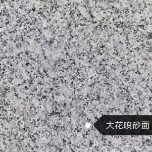 河南 芙蓉白（芝麻白大花）荔枝面