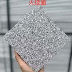 河南 芝麻灰火烧面