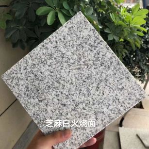 河南芝麻白火烧面地铺