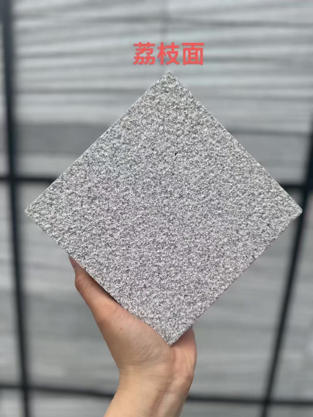 河南 芝麻灰荔枝面