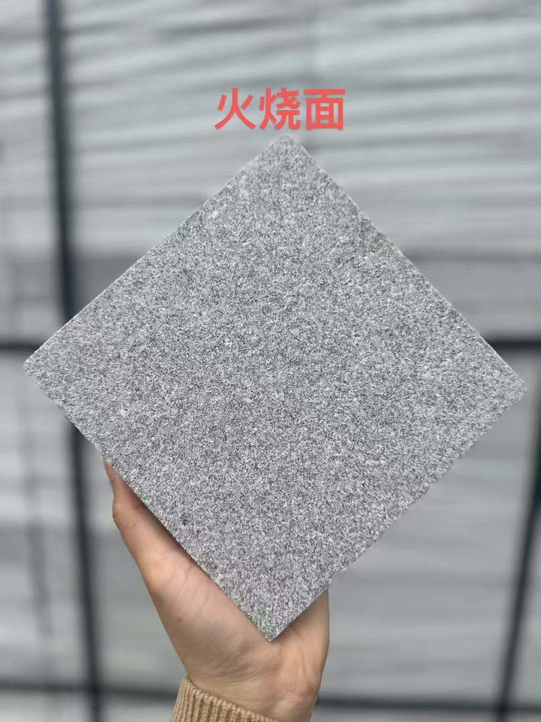 河南 芝麻灰火烧面