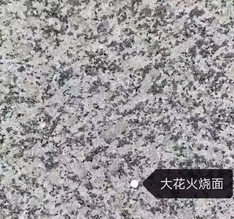 河南 芙蓉白（芝麻白大花）火烧面